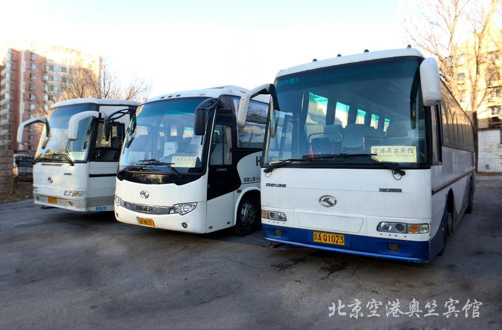 Beijing Aulympic Airport Hotel Zewnętrze zdjęcie