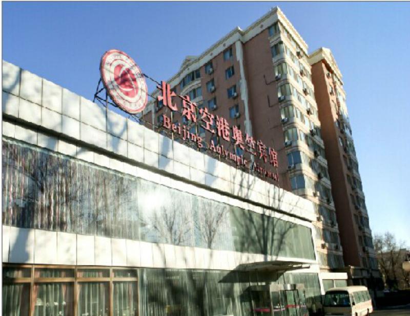 Beijing Aulympic Airport Hotel Zewnętrze zdjęcie